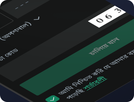 Baji login